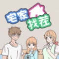 宅家找茬安卓版