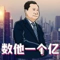 抖音数他一个亿免广告正版