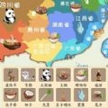 遨游名胜模拟正版