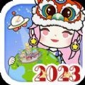 尤雅米加小镇官方正版