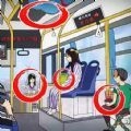 找出细思极恐最新版