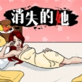 规则禁忌最新无广告版