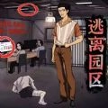考眼力系列最新版
