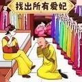 找出所有人安卓版