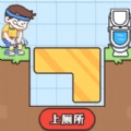 烧脑集合安卓版