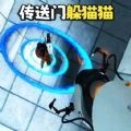 盖瑞沙盒传送门手机版