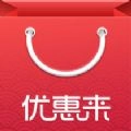 优惠来app