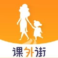 课外街平台手机版