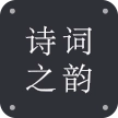 小宝评诗词app