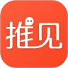 推见手机安卓版