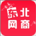 东北网商手机版