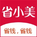 省小美app官方版