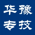 中原工学院华豫专技继续教育
