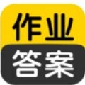作业答案互助学习平台app