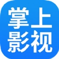 掌上影视大全app