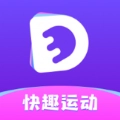 快趣运动app官方正版