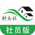村头社农业官方正版