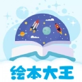 绘本星球 