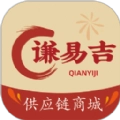 谦易吉购物最新版