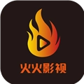 火火影视tv电视版