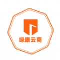 绿康云商软件安卓版