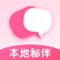 本地秘伴app
