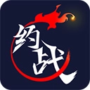 约战竞技场2025最新版本