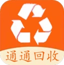 通通回收手机正版