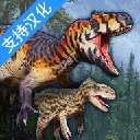 泰坦之路国际服(Path of Titans)