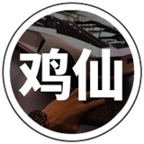 鸡仙超广角手机版