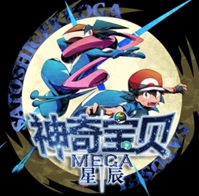 我的世界神奇宝贝星辰mega最新版