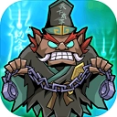 地府传说最新版