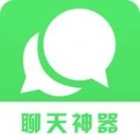 超级聊天术最新版