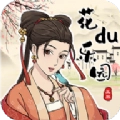 花都乐园 
