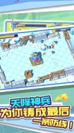 城池战争图3