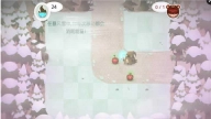 未选之路安卓版图3