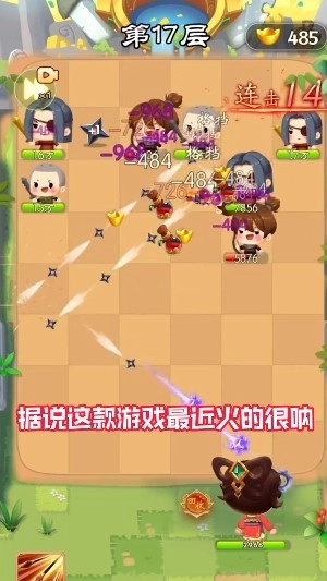 最强守卫战最新版图2