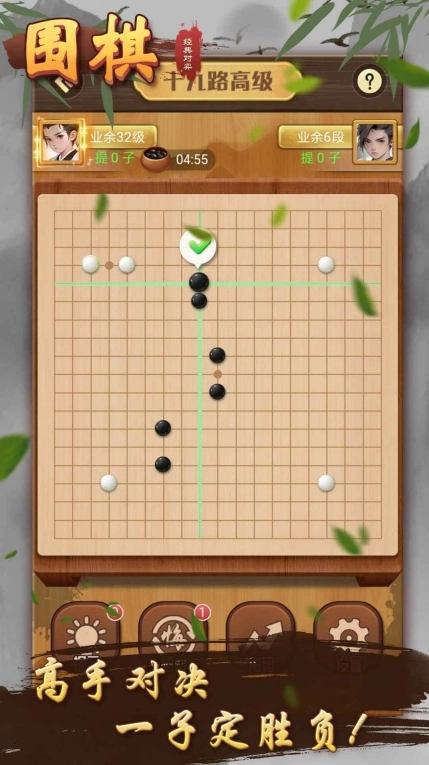 围棋经典对弈图1