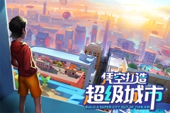 商道高手满v版(1)