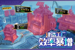 商道高手满v版(2)