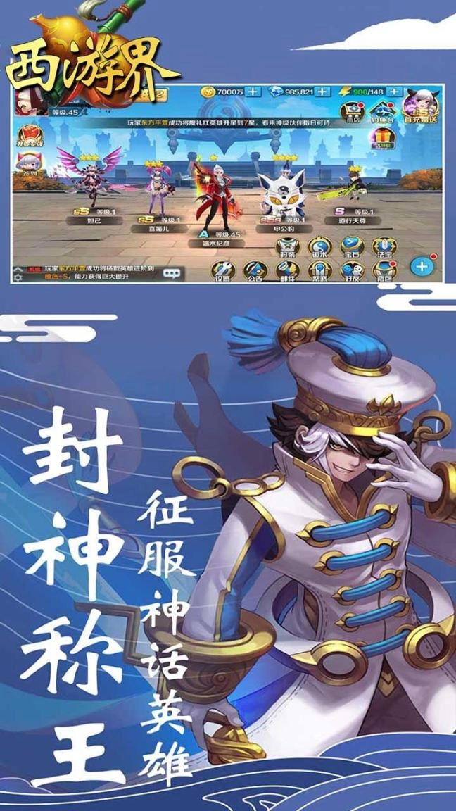 游戏截图