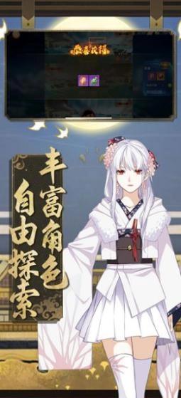 暗影部落六道佩恩(1)