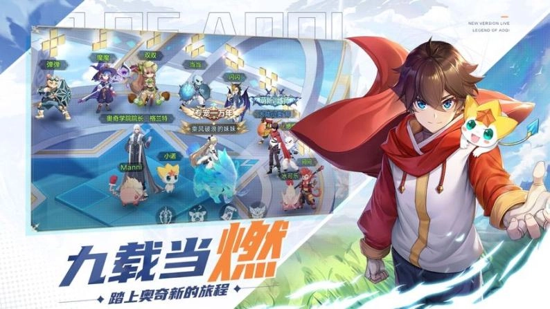 时空旅法师安卓 