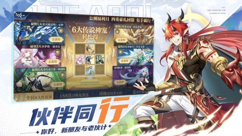 时空旅法师安卓 