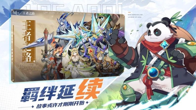 时空旅法师安卓 