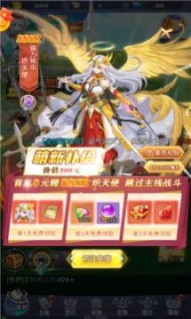 火之魔导师领红包 