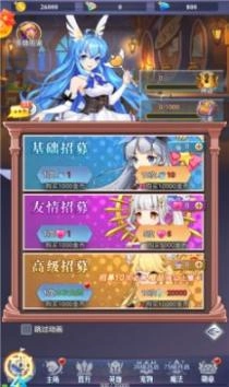 火之魔导师领红包 
