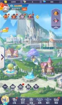 火之魔导师领红包 