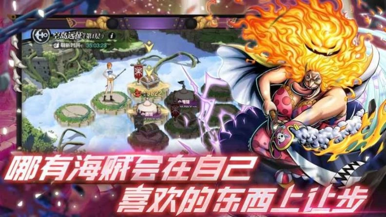 星空大陆空岛历险(2)