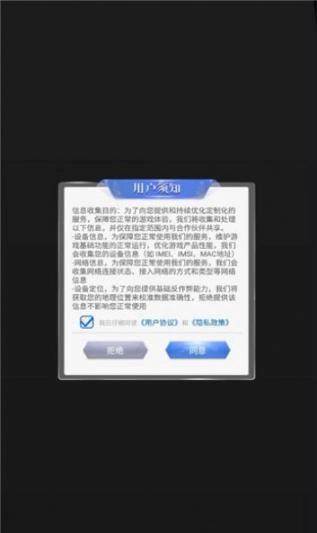 末日攻防战安卓版